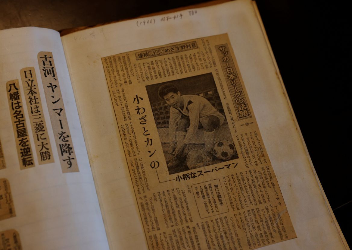 A newspaper article from 1966 is seen in a scrap book Junko Nomura, 80, made featuring her husband Mutsuhiko Nomura, 83, at their home in Tokyo