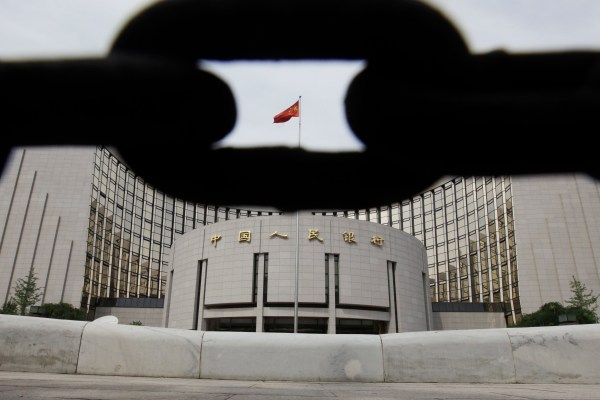 Китайската централна банка намали основния лихвен процент на фона на опасения за икономиката