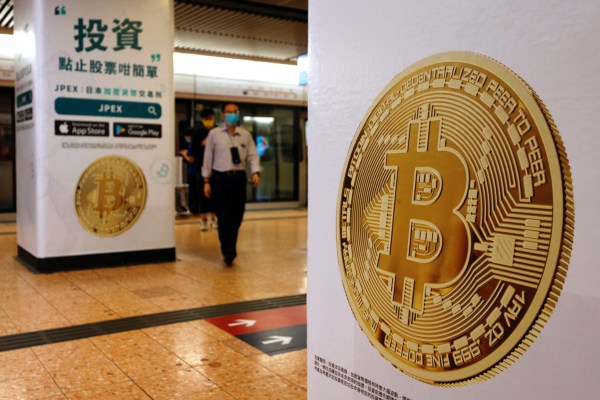 Хонг Конг – Криптовалутите претърпяха тежко пътуване през последните години,