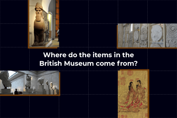 Откъде идват предметите в Британския музей?