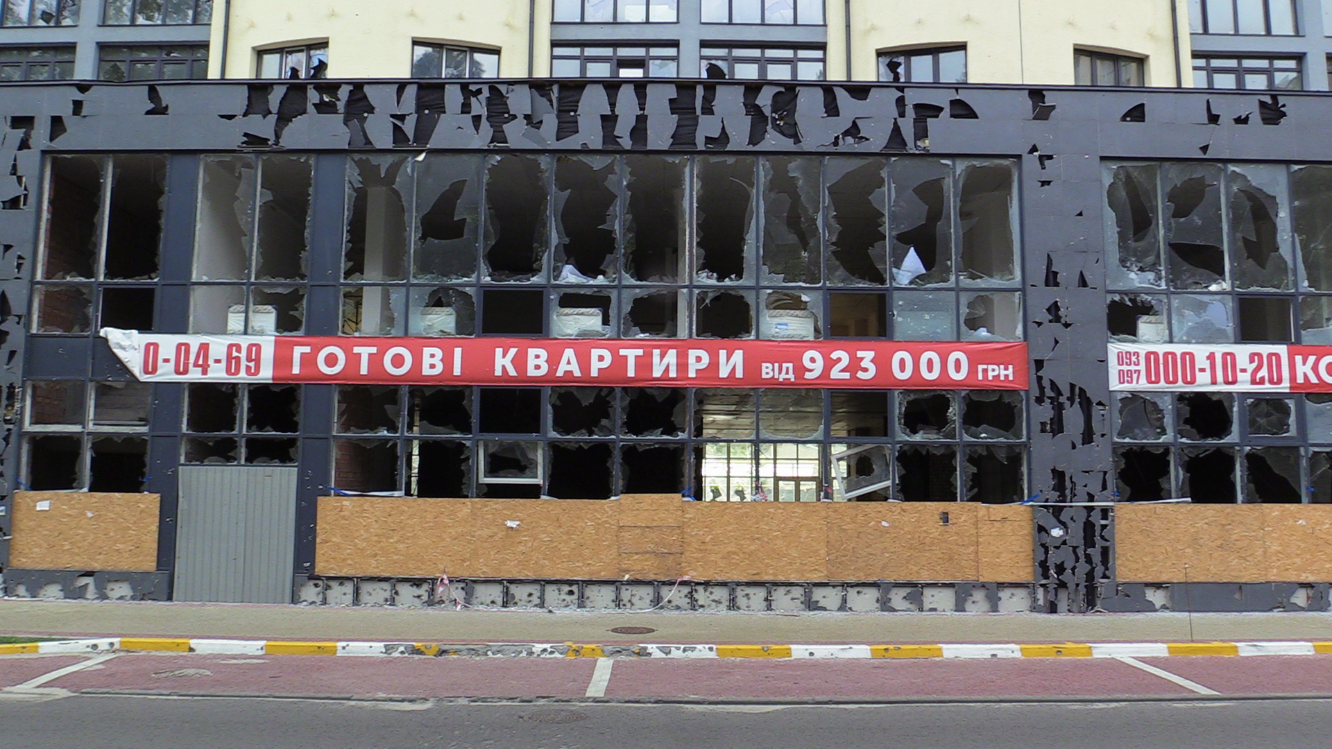 A sign saying Completed apartments on the damaged building in Irpin north of Kyiv 1694767457