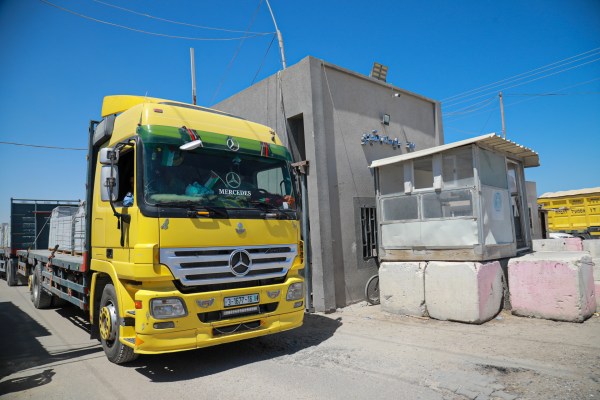 Град Газа Ивицата Газа – Собствениците на бизнес в Газа