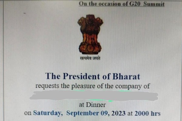 Правителството на Моди на Индия замени името на страната с Бхарат в поканата за вечеря на Г-20