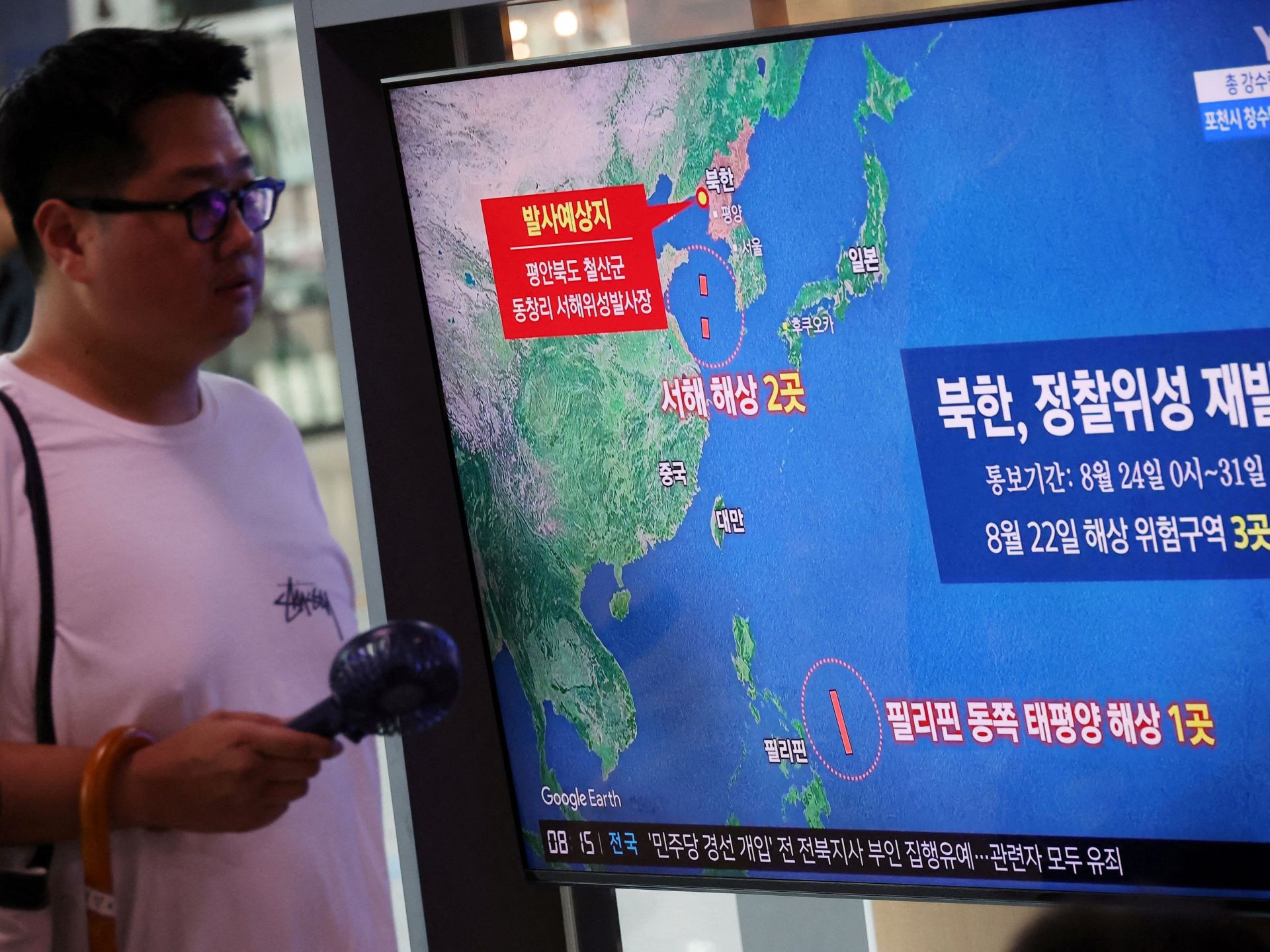 North Korea could launch spy satellite as early as this week