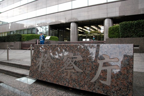 Японски прокурори нахлуха в офиси на управляващата партия на фона на скандала с фондовете за киша