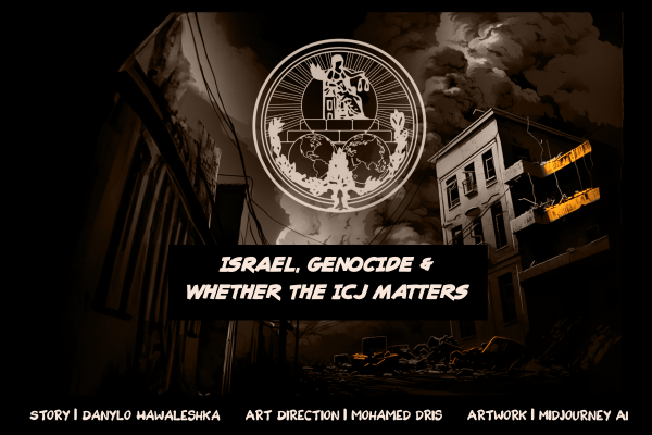 Израел, геноцид и дали МС има значение