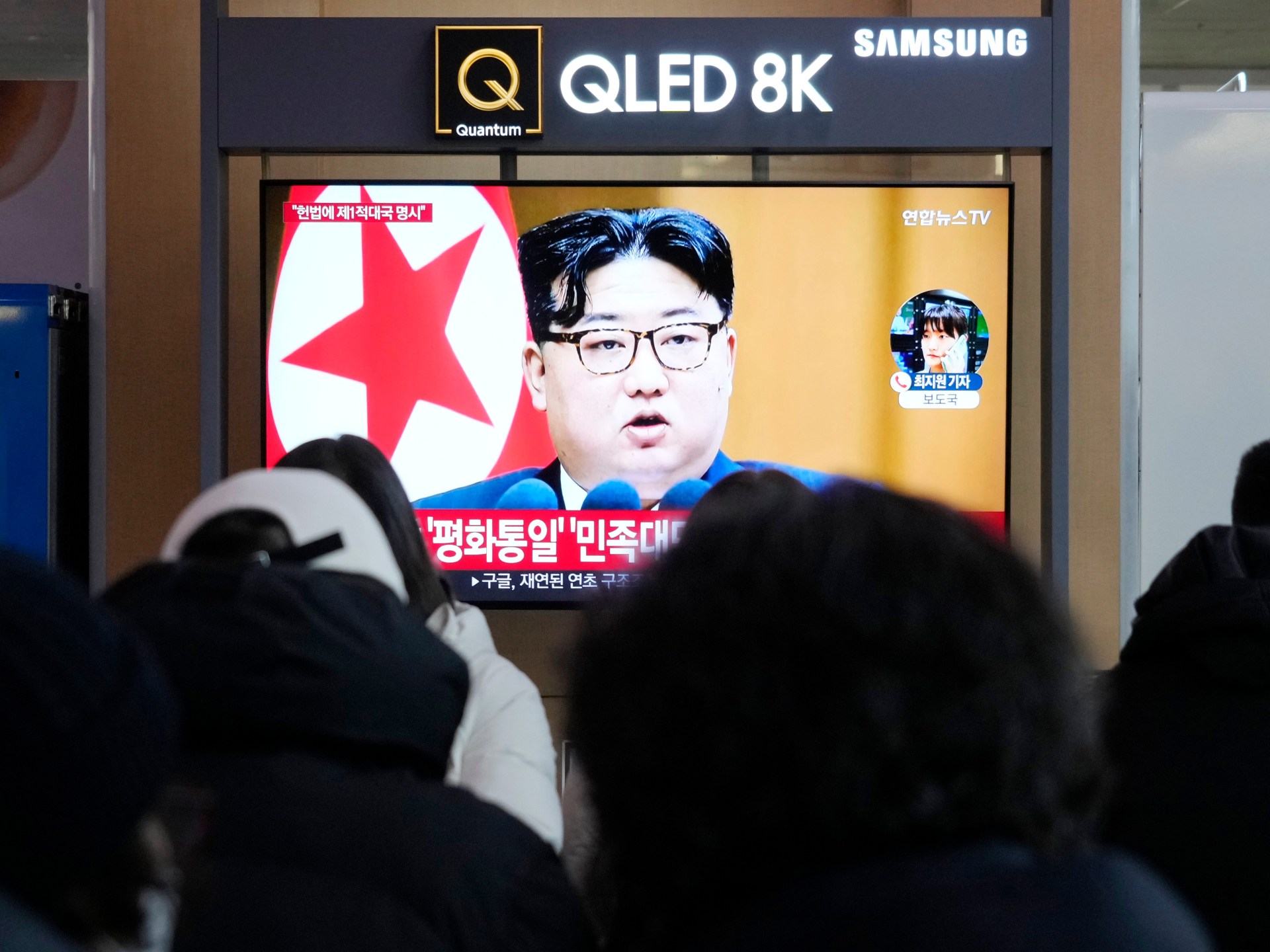 North Korea’s Kim shuts agencies working for reunification with South Korea | Politics News