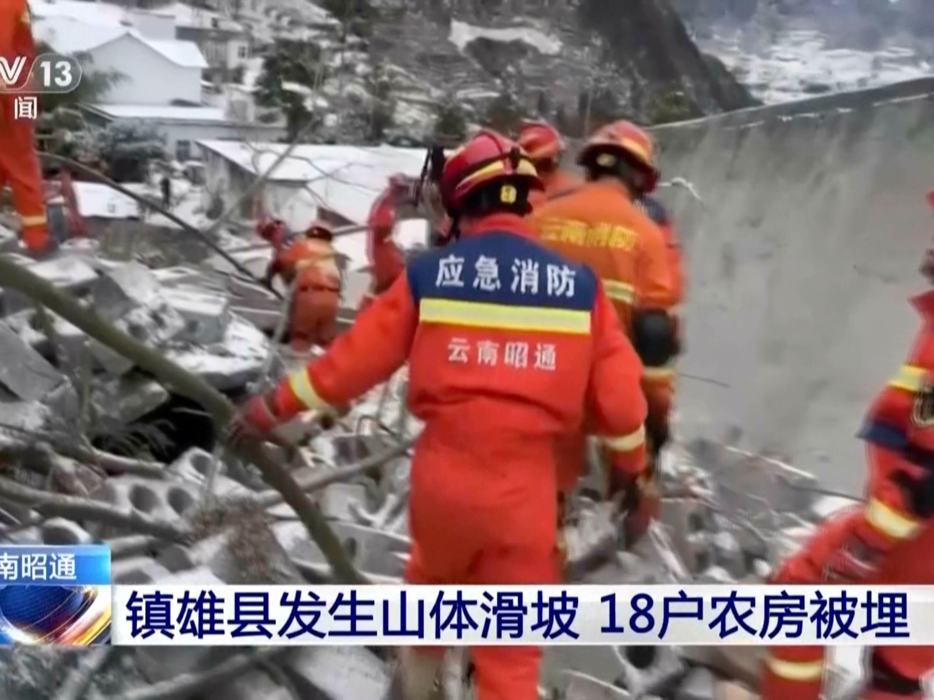 Çin’in güneybatısındaki Yunnan eyaletinde toprak kayması sebebiyle 47 şahıs yaşamını yitirdi
