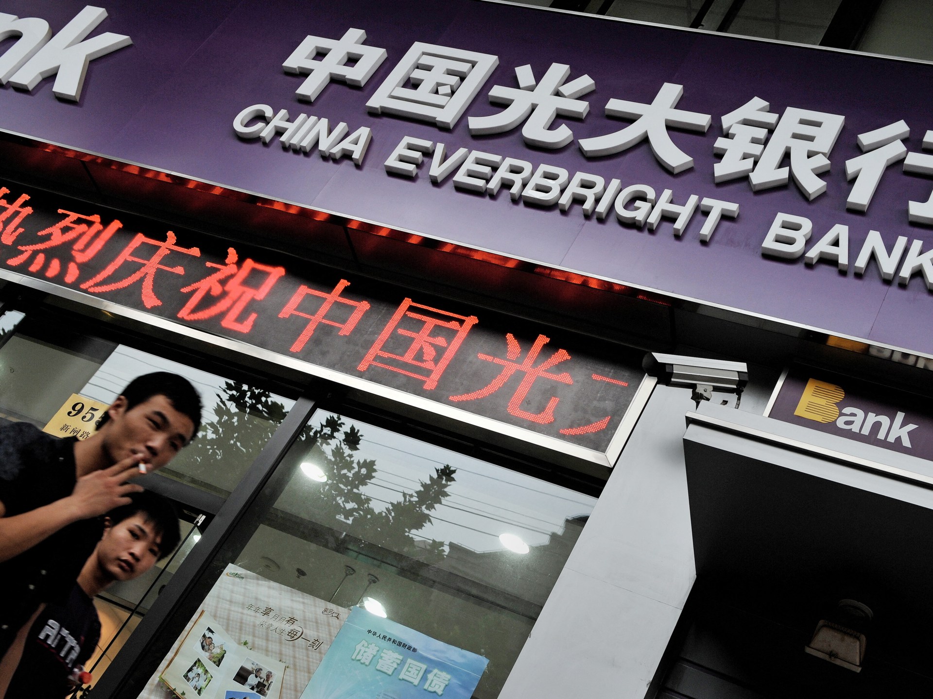 Exdirector del banco estatal Everbright arrestado en China por cargos de corrupción |  Noticias de corrupción