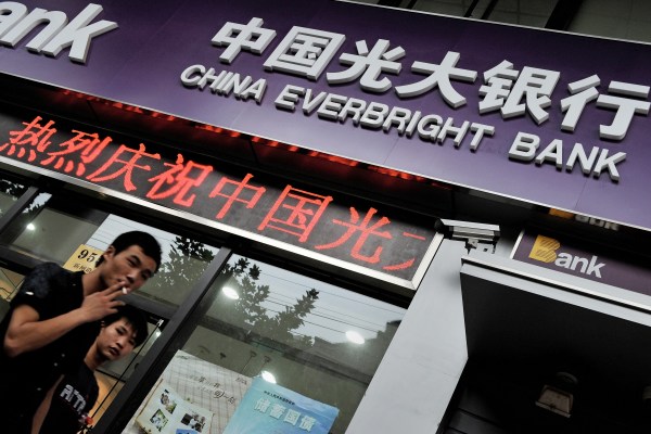 Бившият шеф на китайската държавна банка Everbright е арестуван по обвинения в корупция