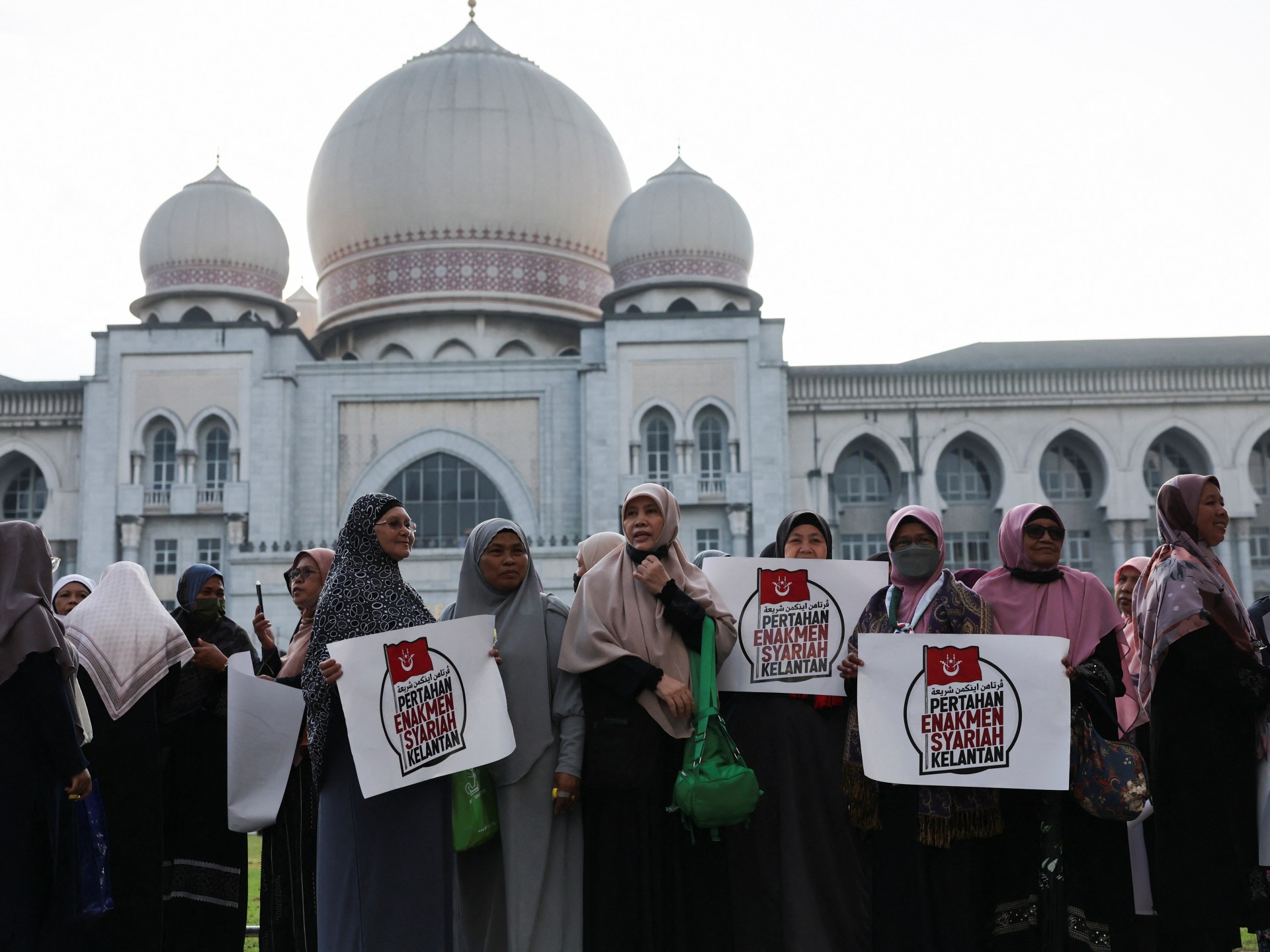 Mahkamah Agung Malaysia memutuskan bahwa beberapa hukum Islam di Kelantan tidak konstitusional |  Berita Pengadilan