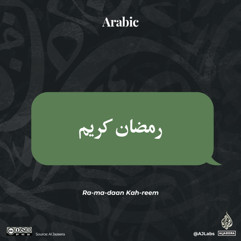 Interactive_Arabic-1709813240