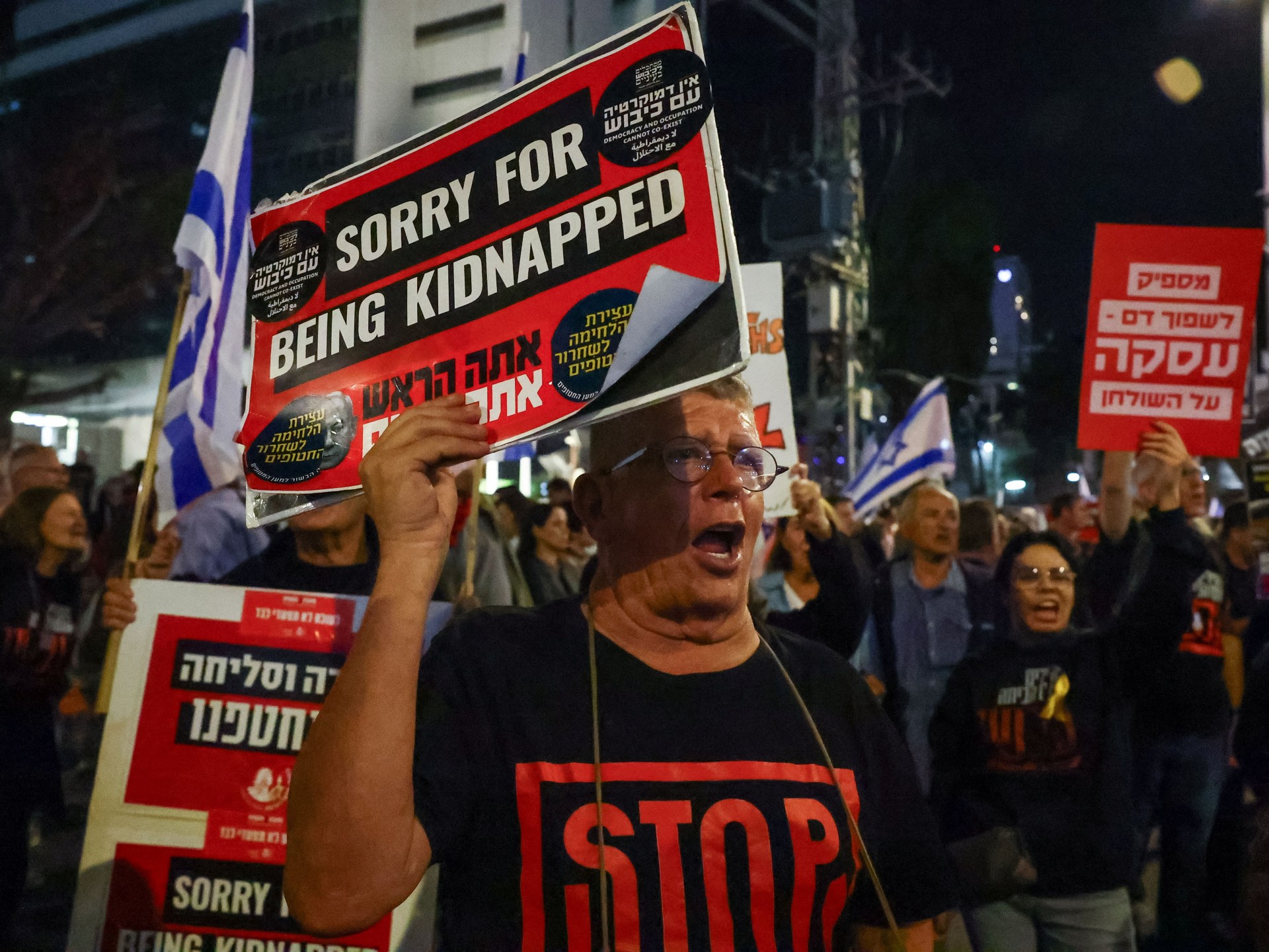 Thousands of Israelis protest against government, urging captive deal | Israel War on Gaza News