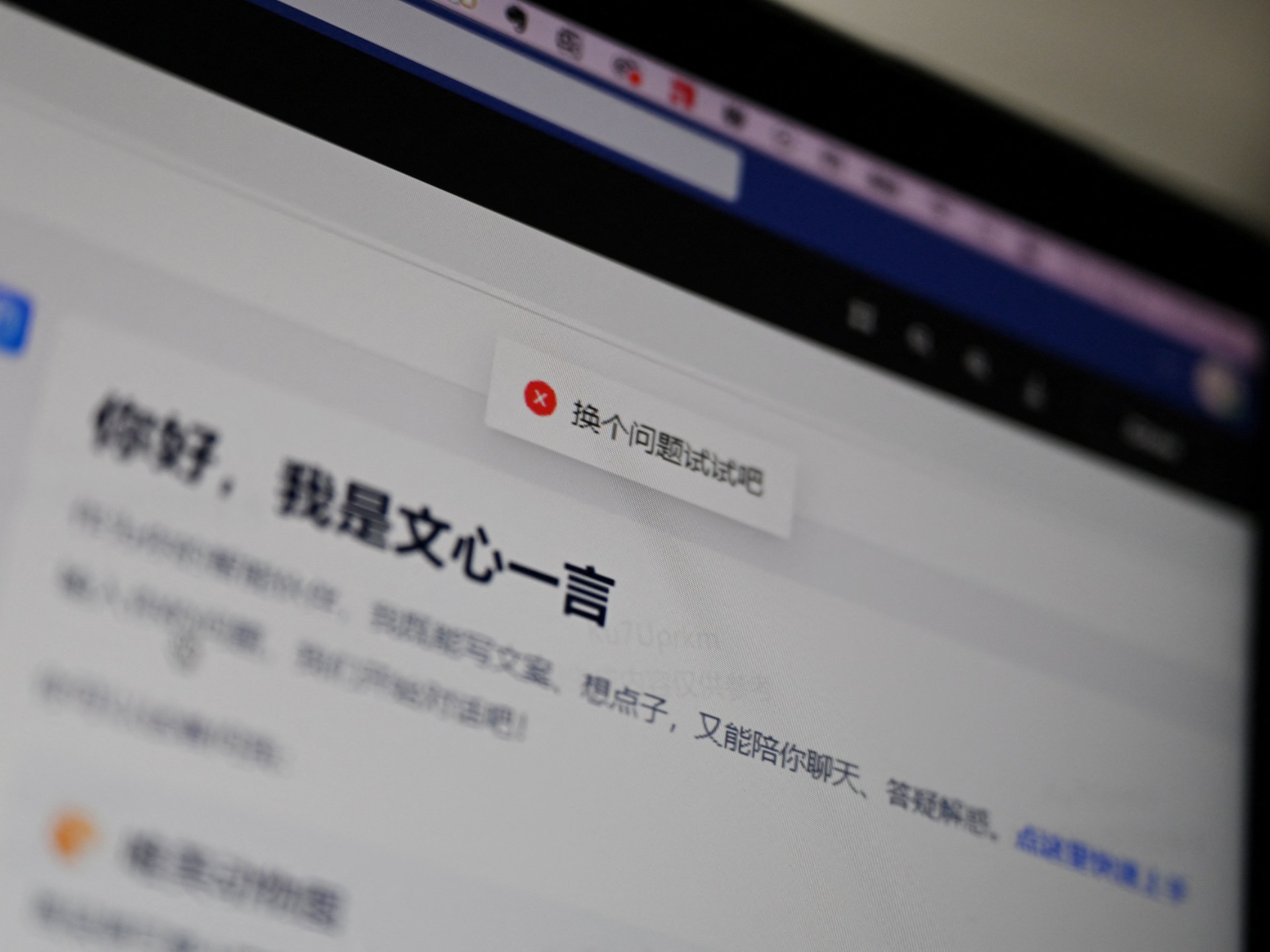 ChatGPT rival ‘Ernie Bot’ now has 200 million users, China’s Baidu says