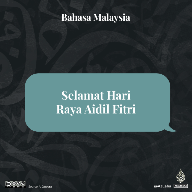 Interactive_Bahasa_Malay-1712214262