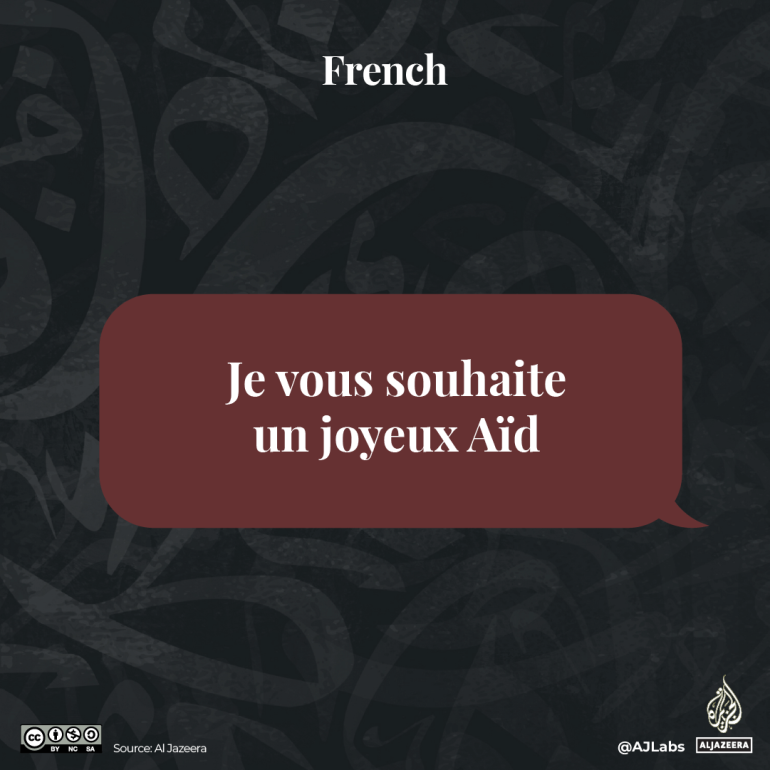 Interactive_French-1712214293