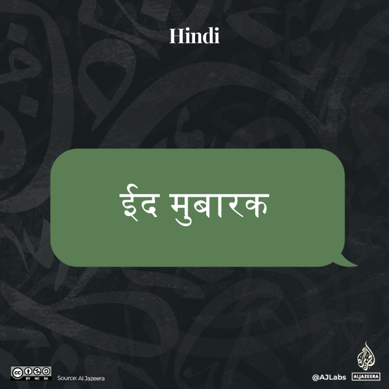 Interactive_Hindi-1712214299