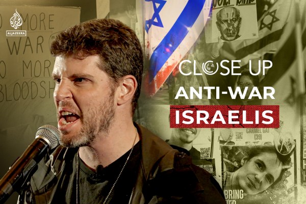 Защо протестирам срещу моето израелско правителство | Отблизо