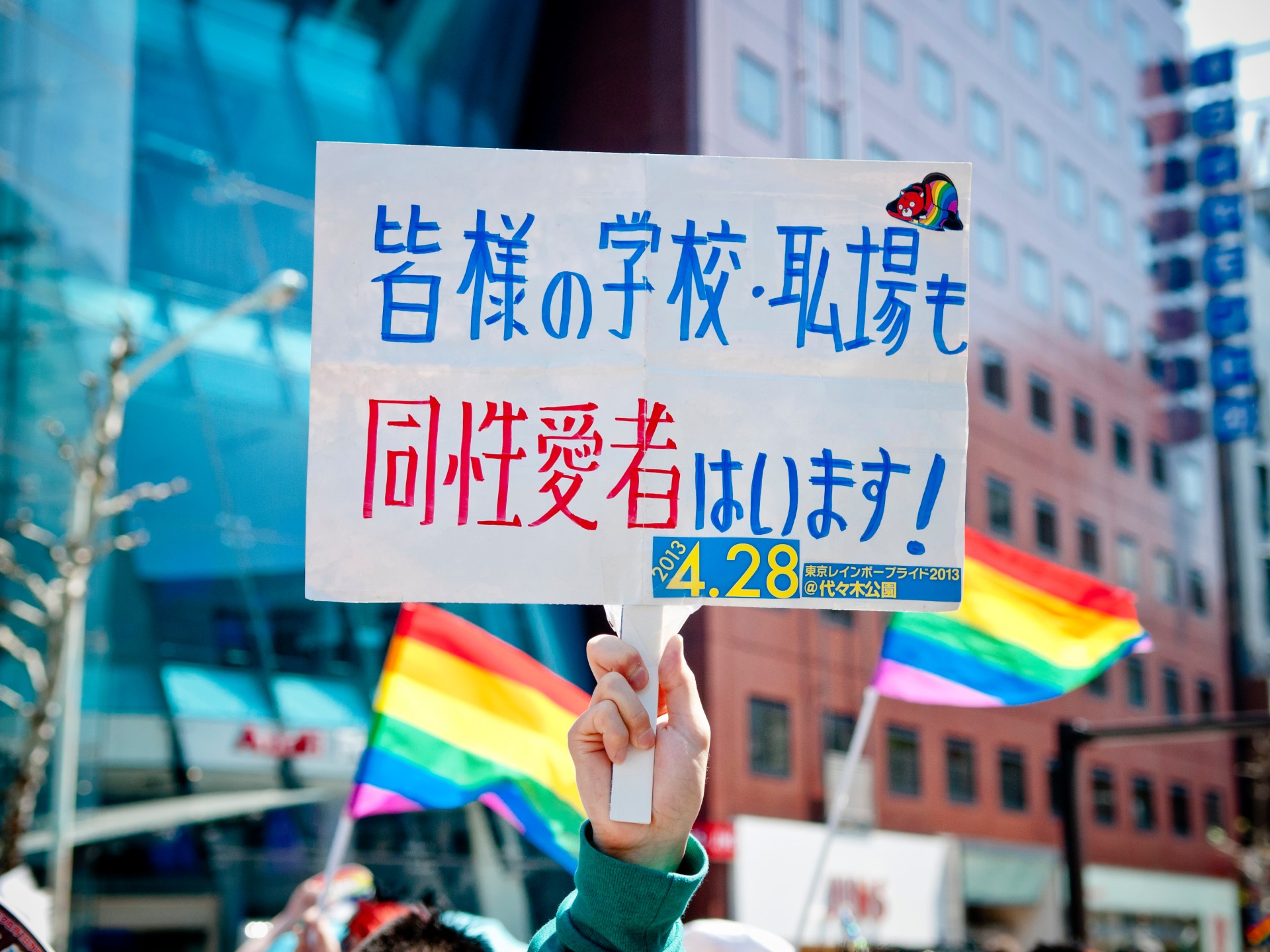 In Japan, book criticising trans ‘craze’ sparks rare culture-war skirmish | LGBTQ News
